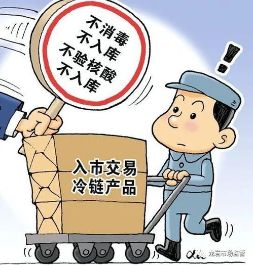 2021年餐飲服務(wù)食品安全疫情防控工作告知書(shū)